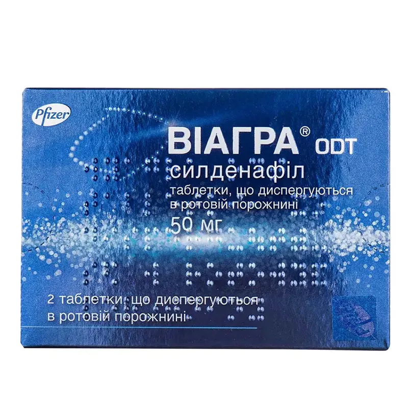 Виагра ODT таблетки по 50 мг 2 шт.