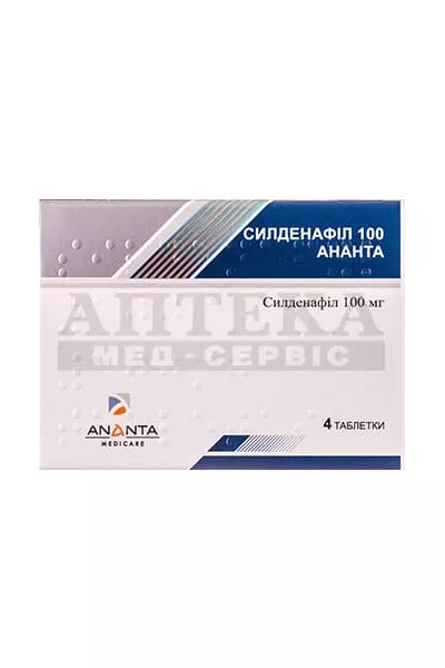 Силденафил 100 Ананта таблетки по 100 мг 4 шт.
