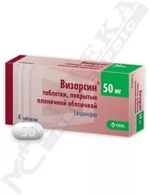 Визарсин таблетки по 50 мг 4 шт. - КРКА