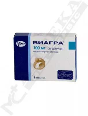 *Виагра табл. 100мг №2