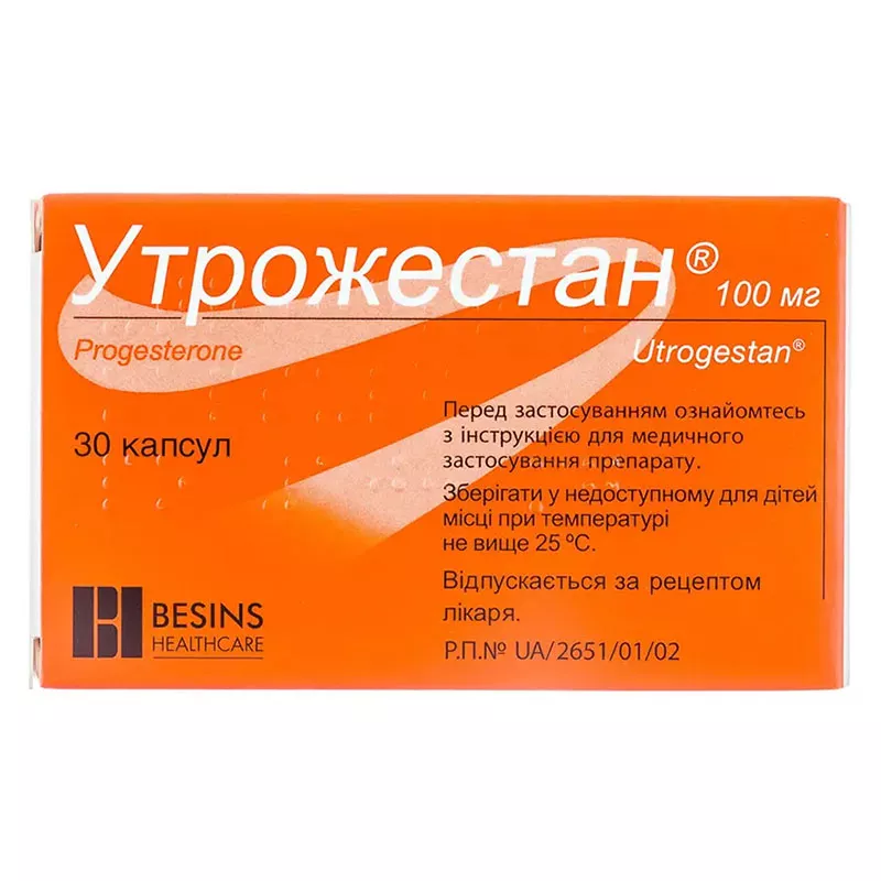 Утрожестан капсулы по 100 мг 30 шт. (15х2)