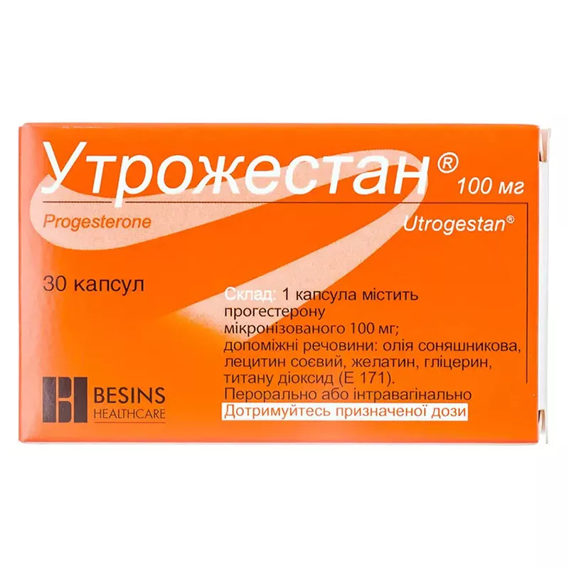 Утрожестан капсулы по 100 мг 30 шт. (15х2)