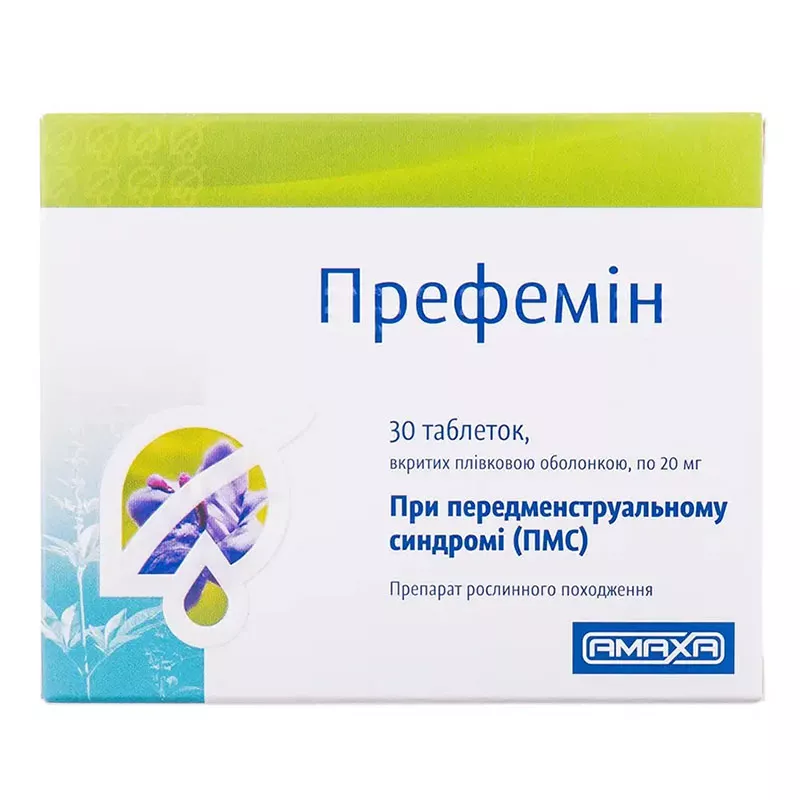 Префемин таблетки по 20 мг 30 шт.