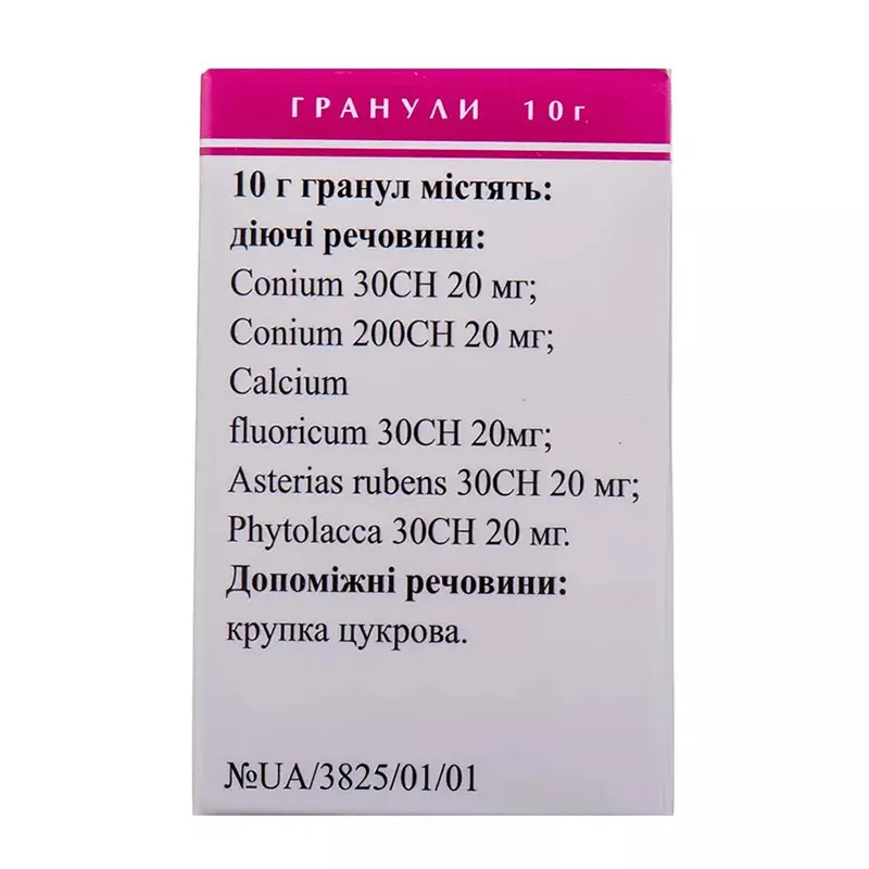 Масто-гран гранулы по 10 г в пенале