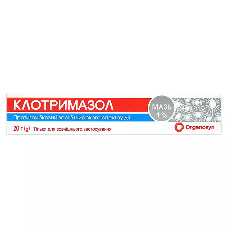 Клотримазол мазь 1% по 20 г в тубах