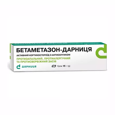 Бетаметазон-Дарница крем по 15 г в тубах • цена, инструкция - купить в ...