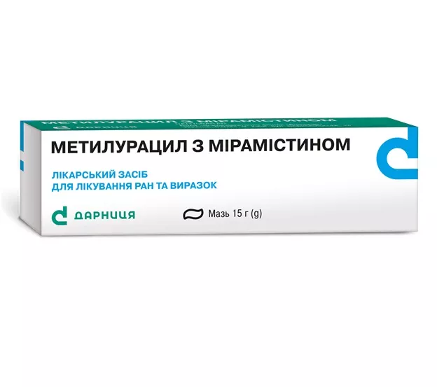 Метилурацил-Дарница С Мирамистином Мазь По 15 Г В Тубах • Цена.