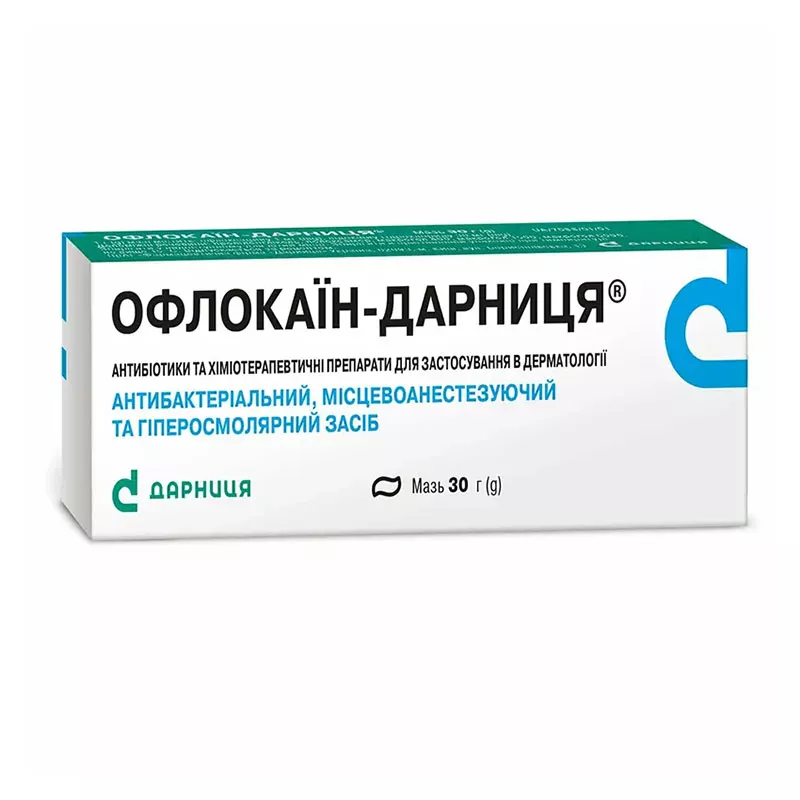 Офлокаин-Дарница мазь по 30 г в тубах
