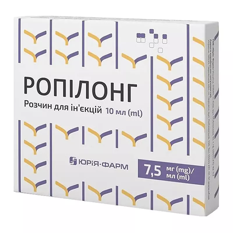 Ропилонг раствор для инъекций 7.5 мг/мл в ампулах по 10 мл 5 шт.