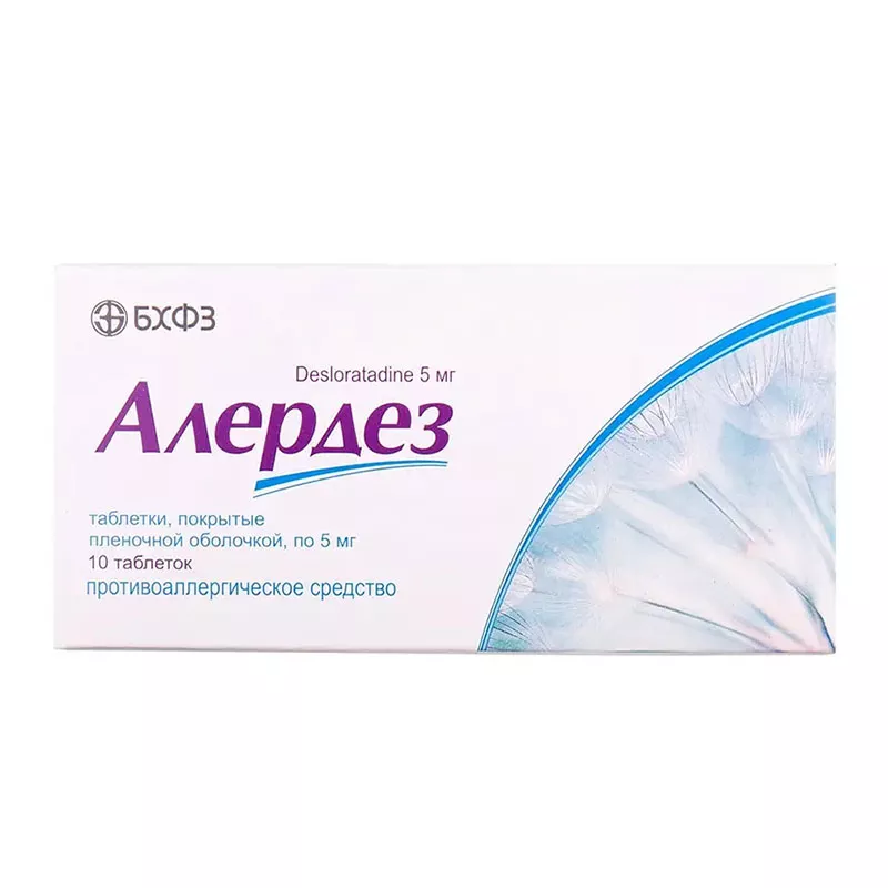 *Алердез табл.5мг №10 БХФЗ