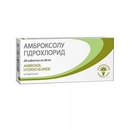 *Амброксол табл. 30мг №20 Красная звезда