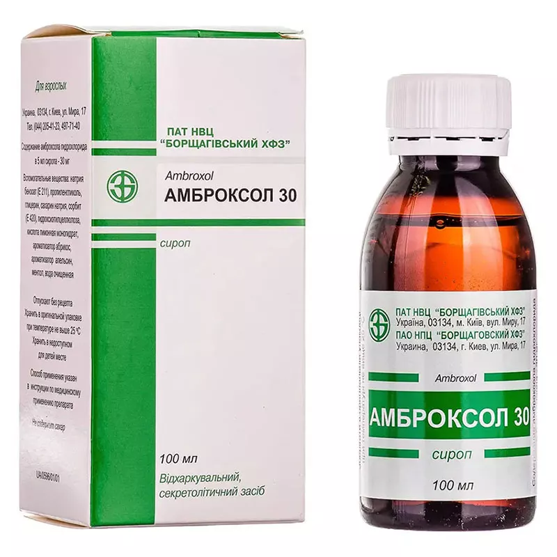 Амброксол сироп 30 мг/5 мл по 100 мл во флаконе 1 шт. - БХФЗ