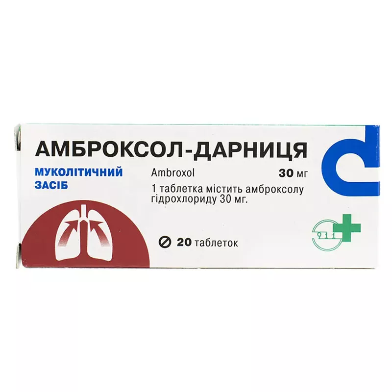 Амброксол-Дарница таблетки по 30 мг 20 шт. (10х2)
