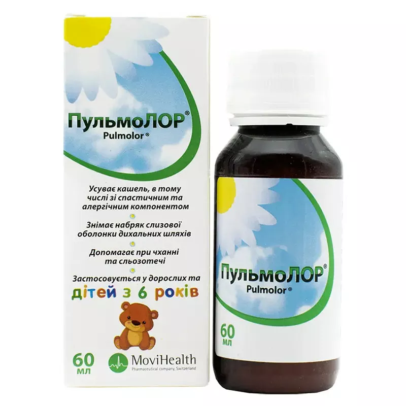 Пульмолор порошок по 60 мл в бутылке
