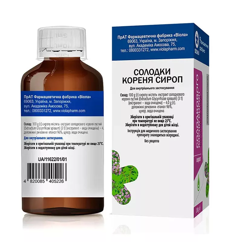 Солодки корня сироп по 200 г во флаконе 1 шт. - Виола
