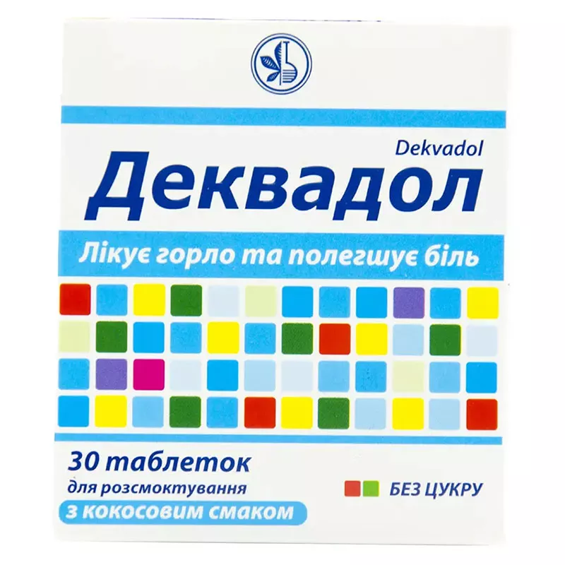 Деквадол с кокосовым вкусом таблетки 30 шт.