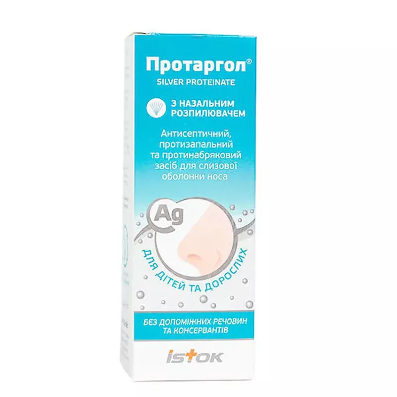 Протаргол порошок по 0.2 г в контейнере