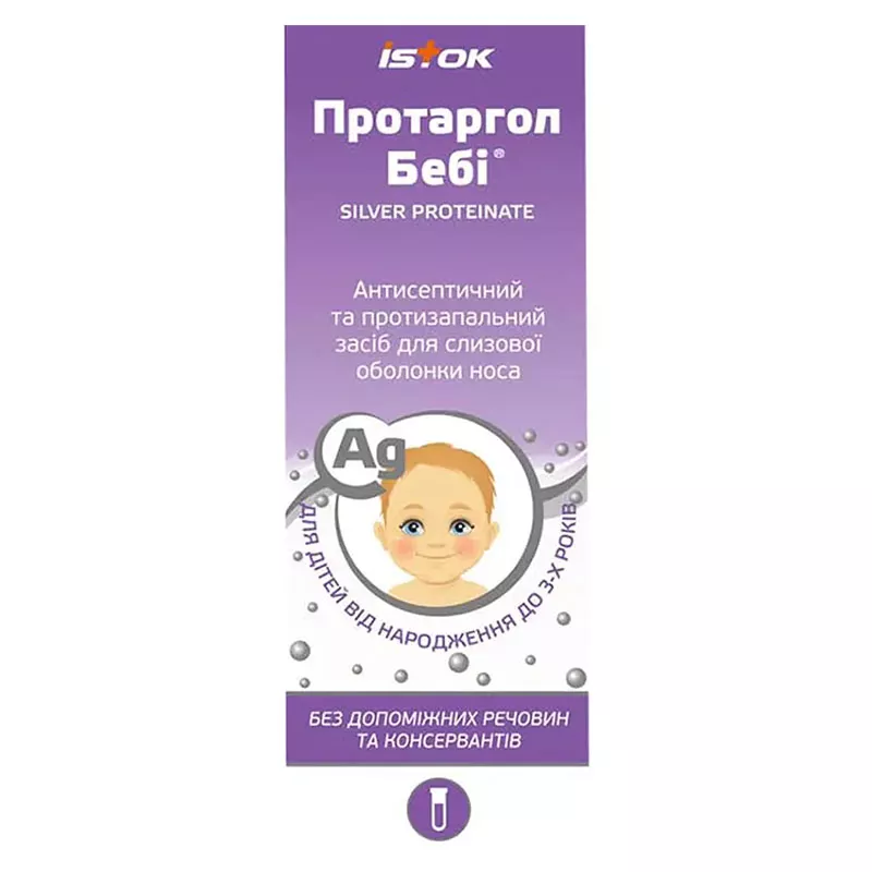 Протаргол беби порошок по 0.1 г во флаконе 1 шт.