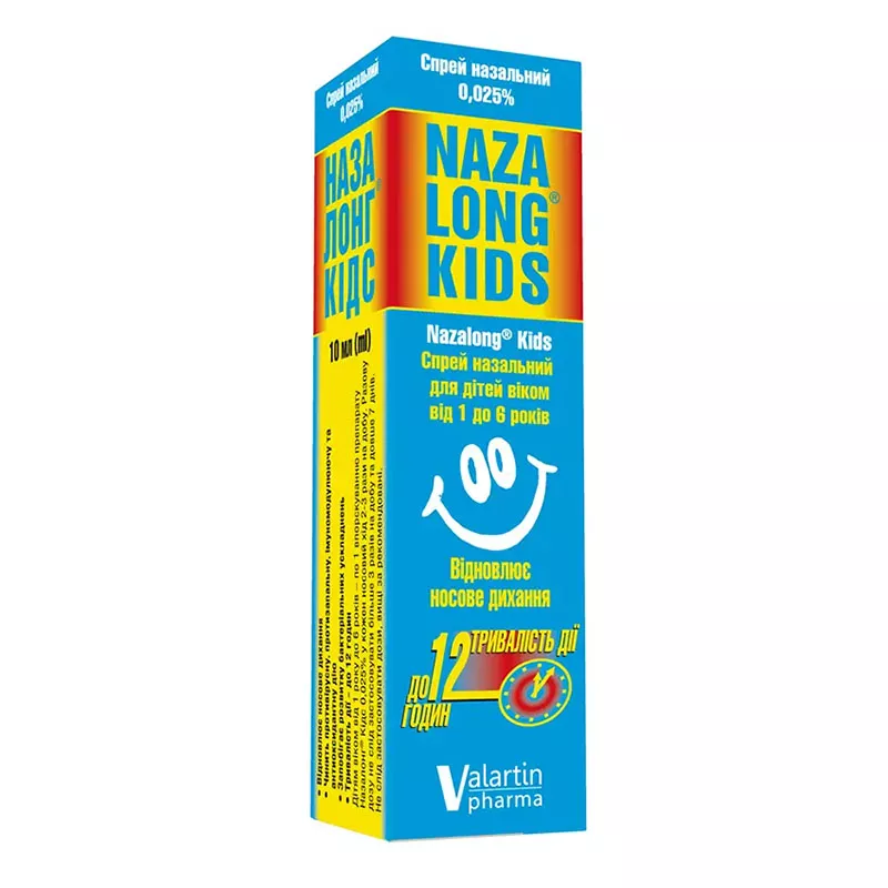 Назалонг Кідс спрей для дітей 0,025% по 10 мл у флаконі 1 шт. - Мікрофарм
