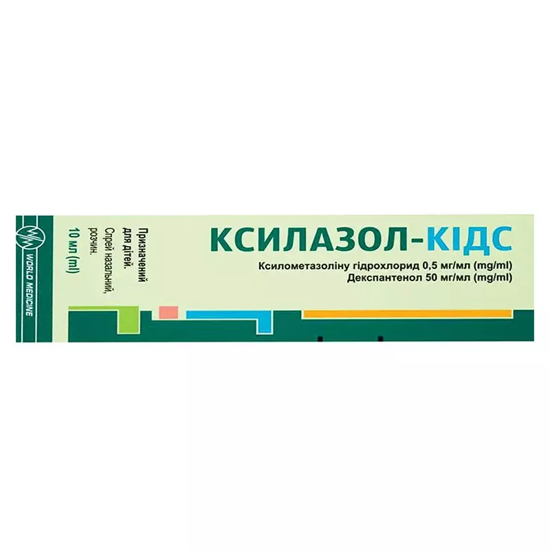 Ксилазол-Кідс для дітей спрей по 10 мл у флаконі 1 шт.