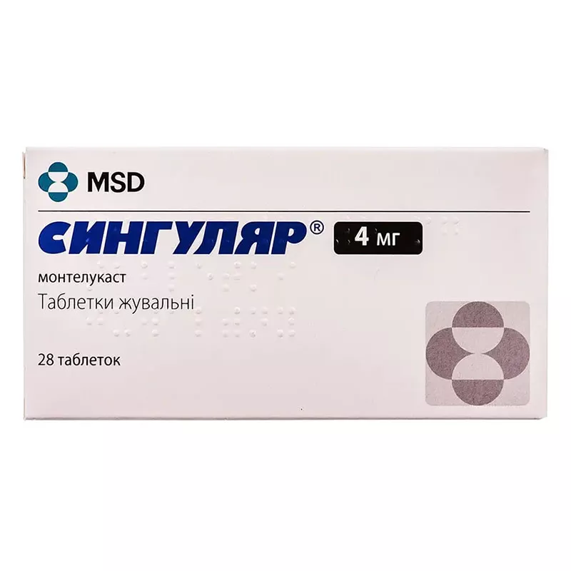 Сингуляр таблетки по 4 мг 28 шт. (14х2)