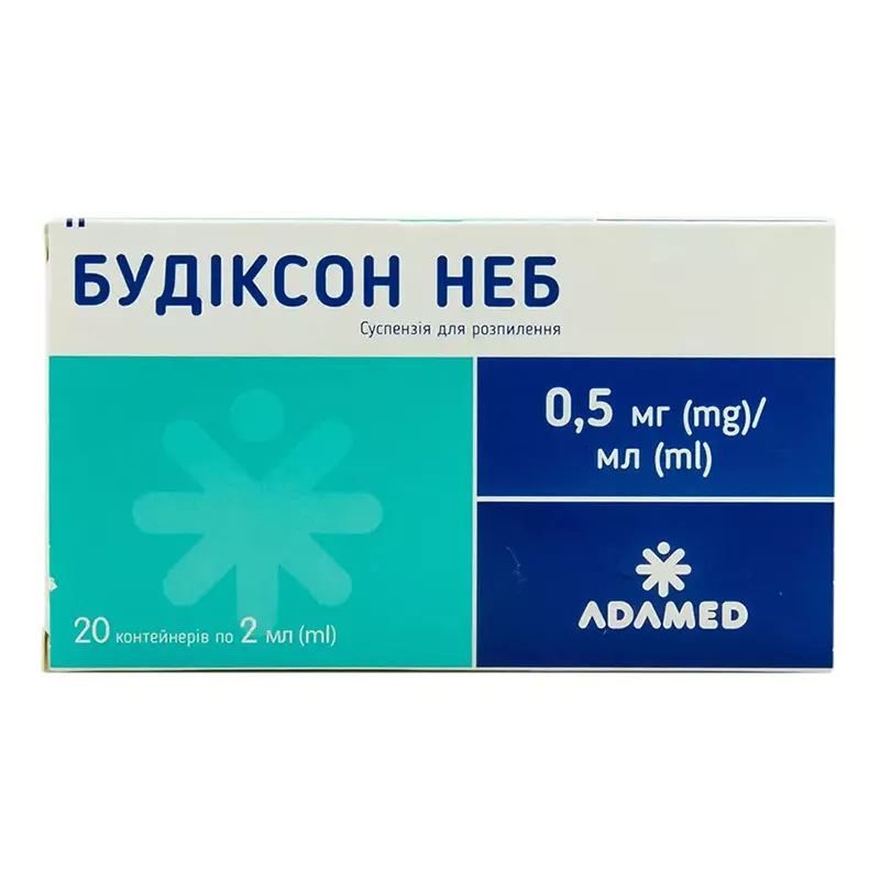 Будиксон Неб суспензия 0.5 мг/мл по 2 мл в контейнере 20 шт. (5х4)