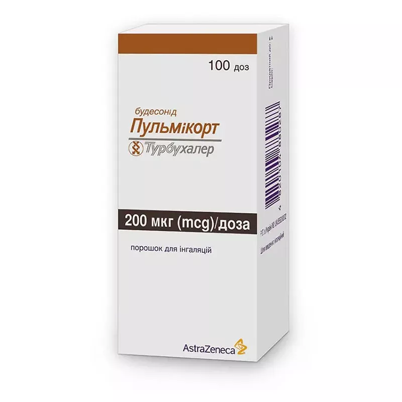 Пульмикорт Турбухалер порошок для ингаляций 200 мкг/доза по 100 доз в ингаляторе