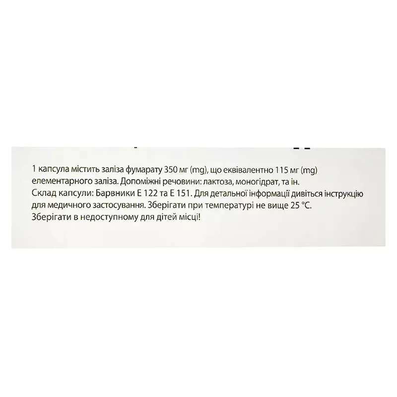 Хеферол капсулы по 350 мг 30 шт. (10х3)