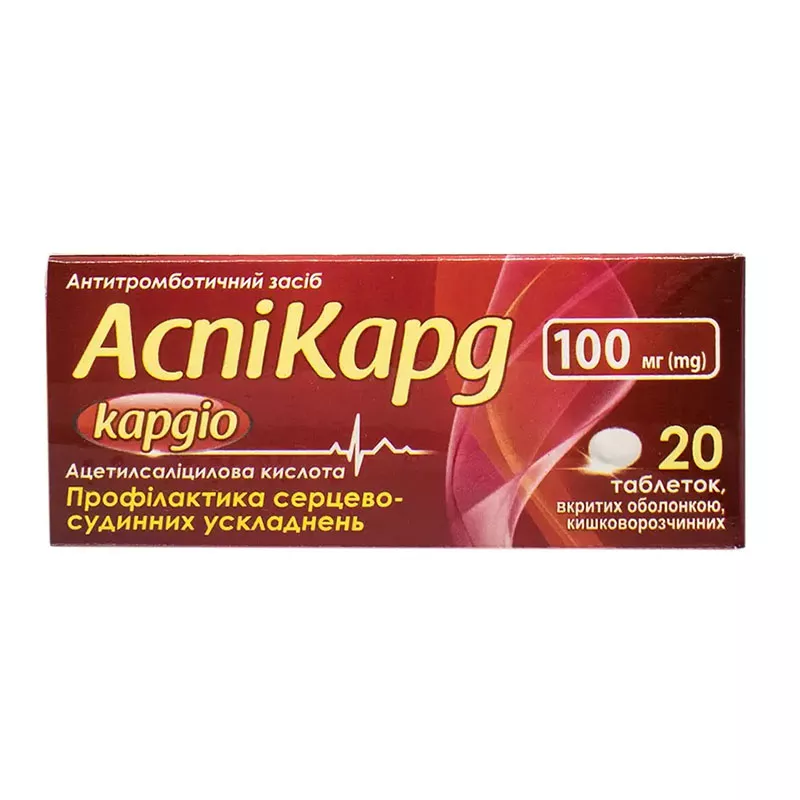 Аспикард кардио таблетки, п/о, киш./раств. по 100 мг 20 шт. (10х2)