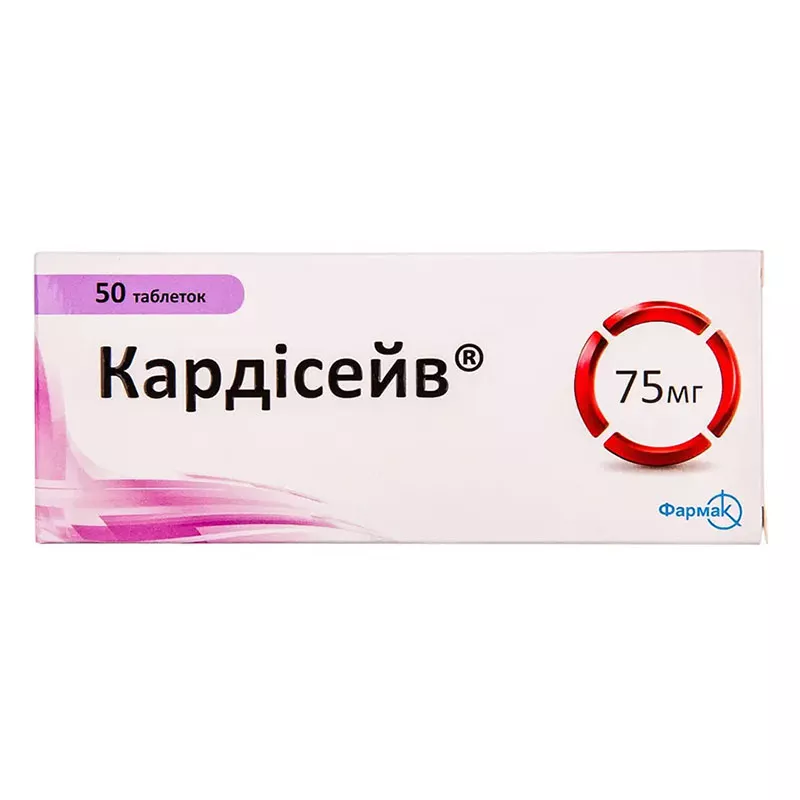 Кардисейв таблетки по 75 мг 50 шт. (10х5)