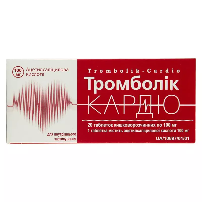 Тромболик Кардио таблетки по 100 мг 20 шт.
