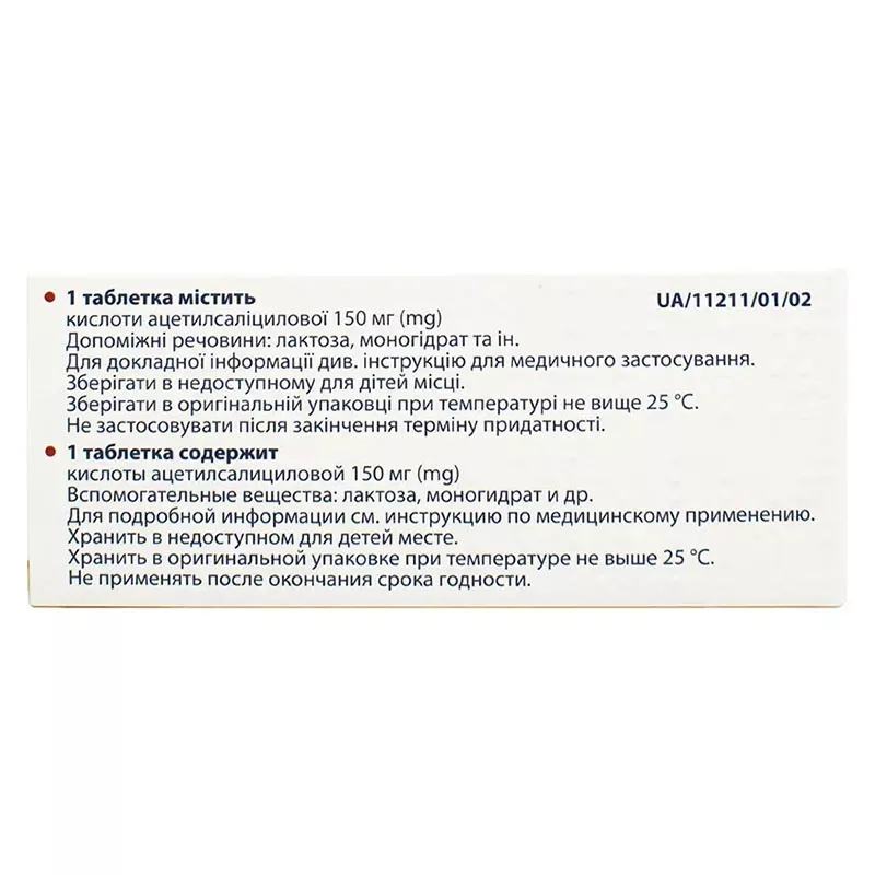 Магникор Форте таблетки 30 шт.