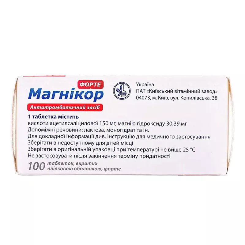 Магникор Форте таблетки 100 шт.