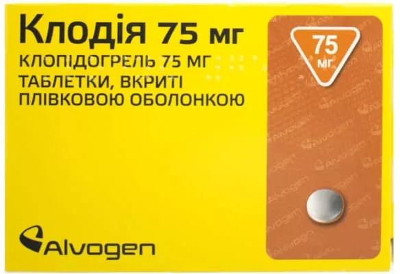 Клодия таблетки по 75 мг 90 шт.