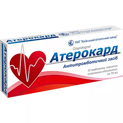 *Атерокард-КВ табл. 75мг №10