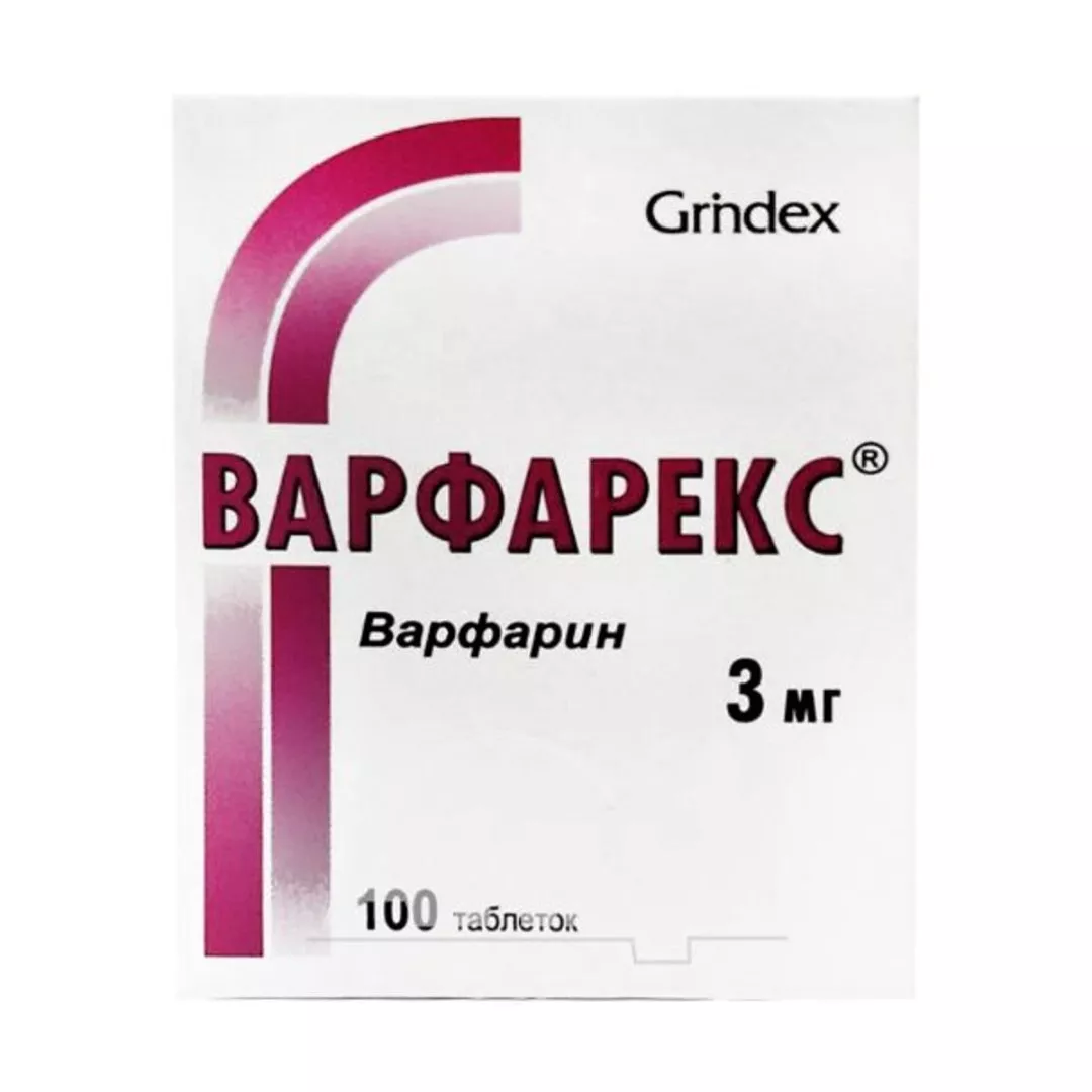 Варфарекс таблетки по 3 мг 100 шт. в контейнере