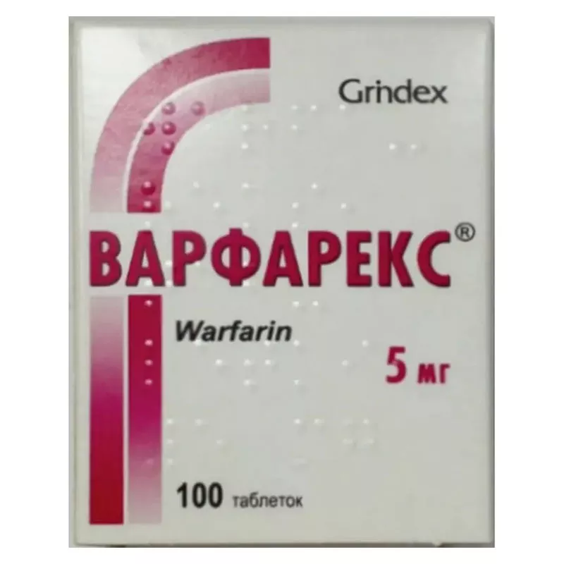 Варфарекс таблетки по 5 мг 100 шт. в контейнере