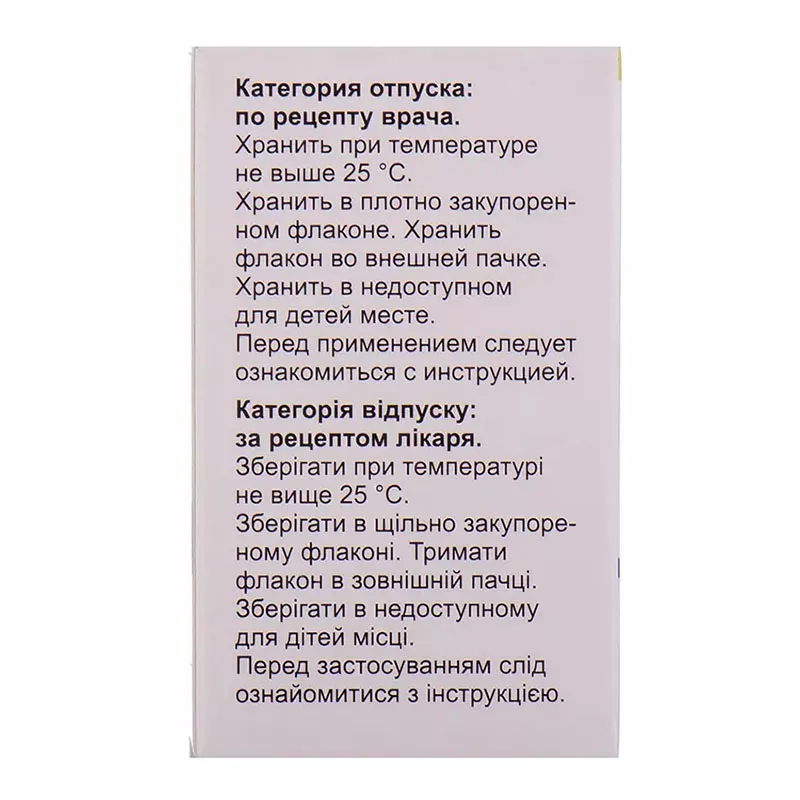 Варфарин Орион таблетки по 5 мг 100 шт. во флаконе