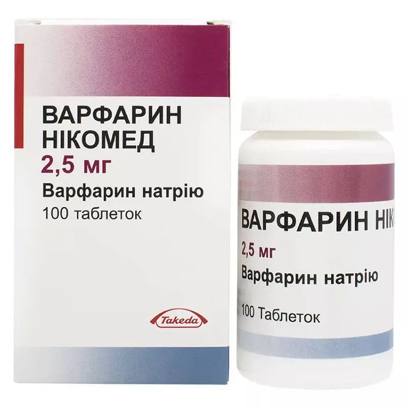 Варфарин Никомед таблетки по 2.5 мг 100 шт. во флаконе