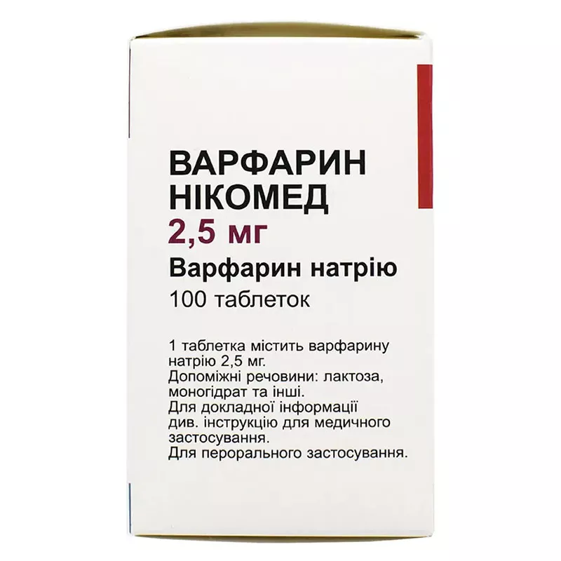 Варфарин Никомед таблетки по 2.5 мг 100 шт. во флаконе