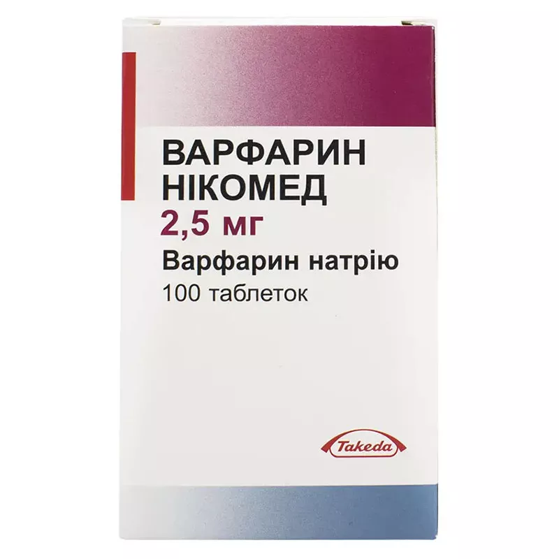Варфарин Никомед таблетки по 2.5 мг 100 шт. во флаконе