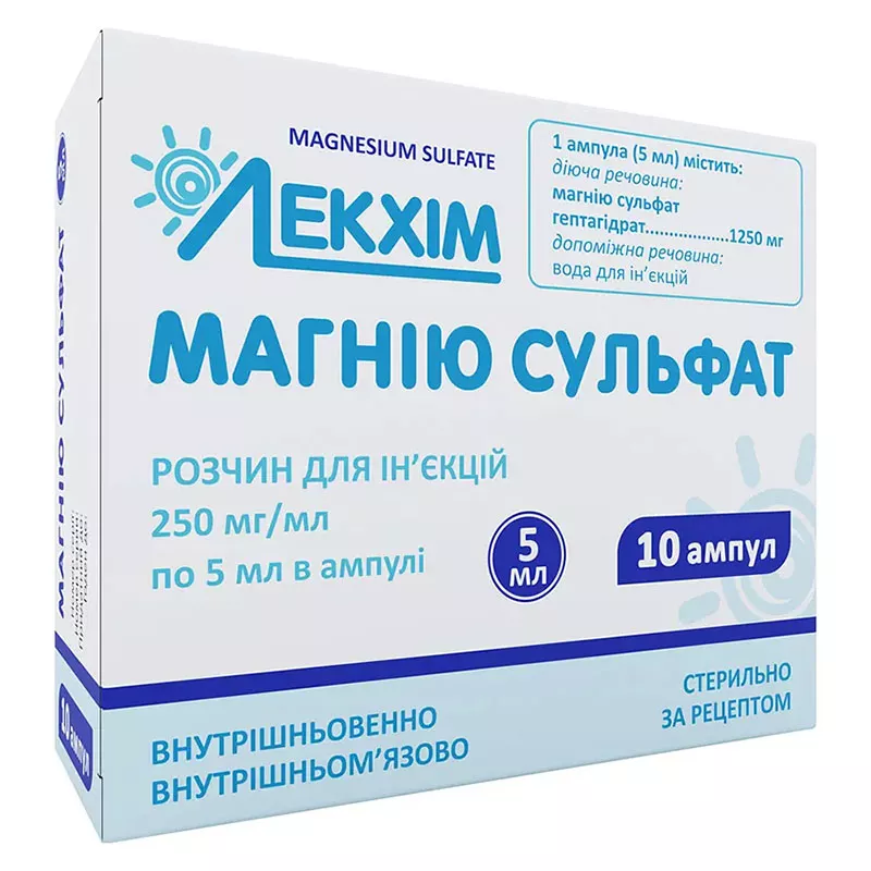 Магния сульфат раствор для инъекций 250 мг/мл в ампулах по 5 мл 10 шт. - Лекхим