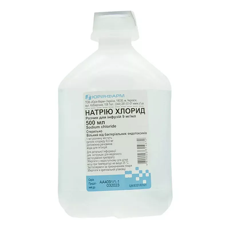 Натрия хлорид раствор для инфузий 0,9% по 500 мл во флаконе Bottle Pack - Юрия-фарм