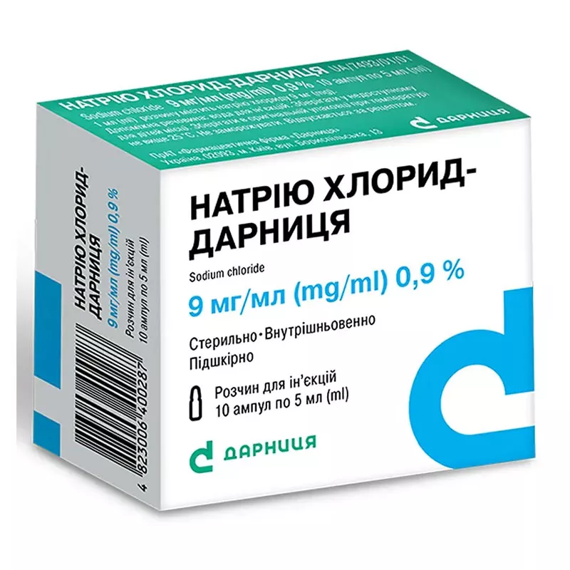 Натрия хлорид-Дарница раствор для инъекций 0,9% в ампулах по 5 мл 10 шт.