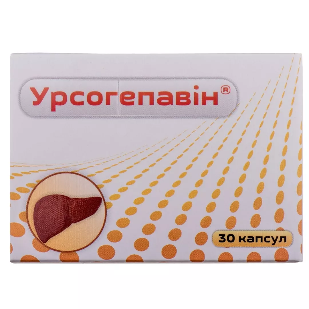 Урсогепавин капс.№30
