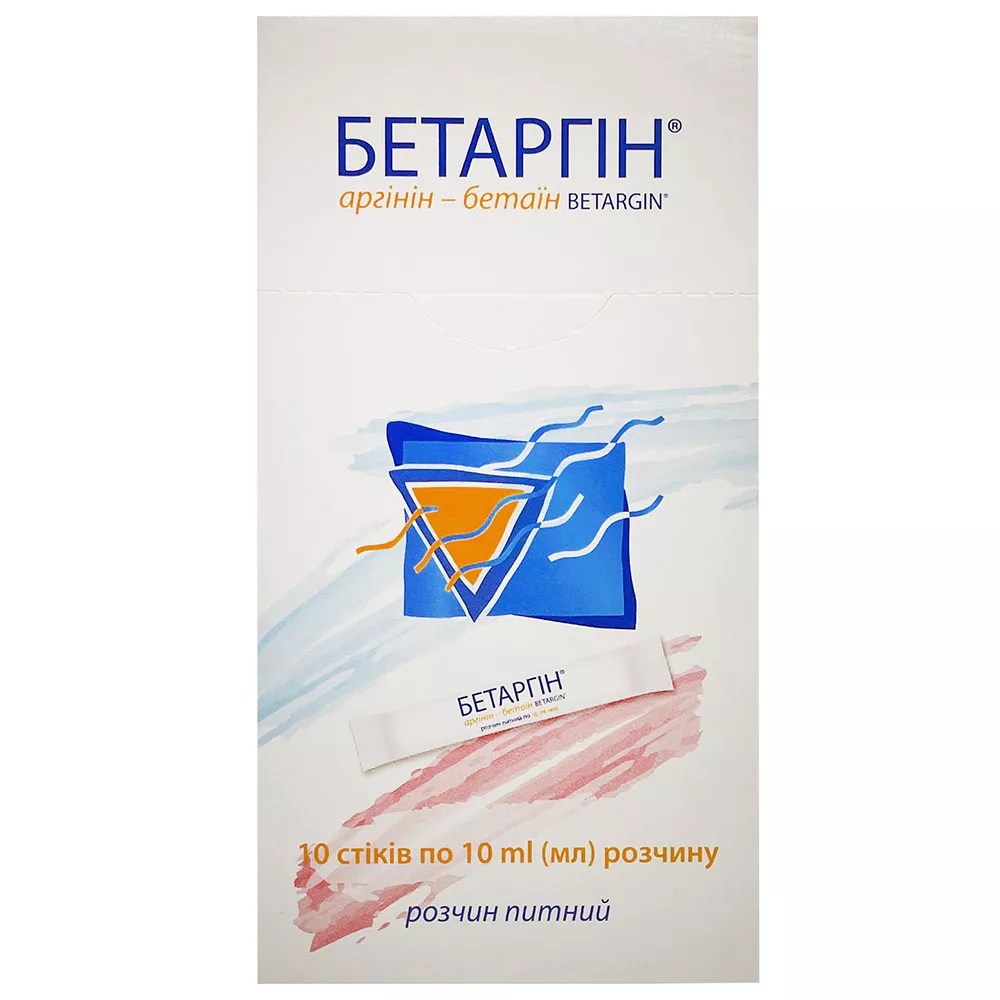 Бетаргин р-р д/перор.прим. 10мл саше №10