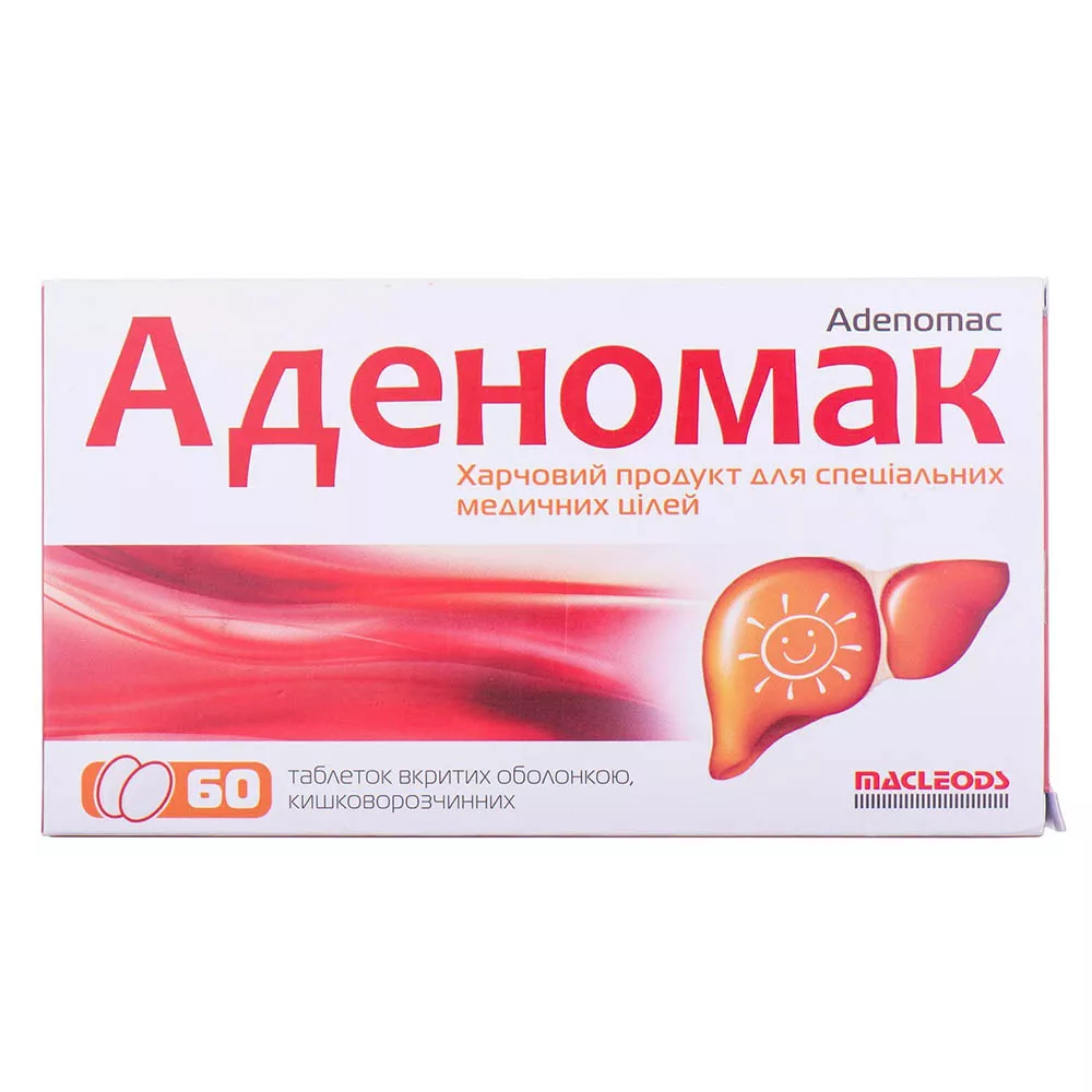 Аденомак табл. №60