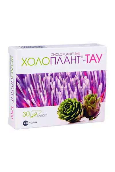 Холоплант-тау капс. №30