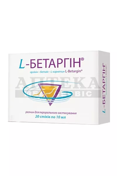 L-Бетаргин р-р д/орал. прим. саше 10мл №20