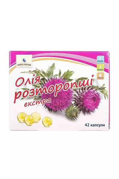*Масло расторопши экстра капс. №42